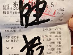 -凯鸽火锅城(五部迎宾东路店)