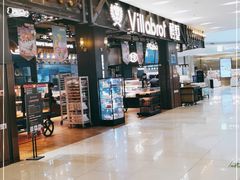 -酵墅·手感烘焙(印象汇店)