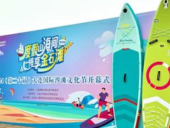 -大连金石滩国家旅游度假区