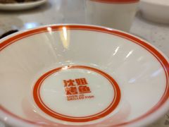 -沈姐万州烤鱼(沙坪坝七中店)