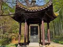 -西湖风景区十里琅珰-五云山