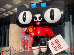 -星巴克(北京望京东园店)