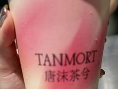 -唐沫茶兮(仓山万达金街店)