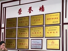 -白家高记肥肠粉(总店)