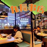 超人气宝藏烤串店👏九局串店[胜利][胜利][胜利]