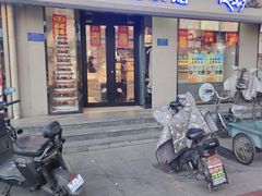 -玫瑰烘焙(商贸街店)