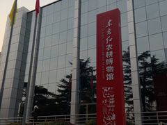 -东方红农耕博物馆