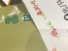 -大鸽饭(马王堆店)