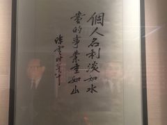 -陈云纪念馆