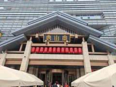 -唐山宴