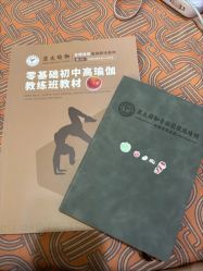 -亚太瑜伽普拉提学院