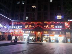 -苗家大院酸汤鱼(贵阳北站店)