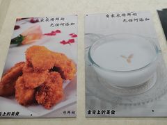 -清真马记宫廷奶酪(农光里店)