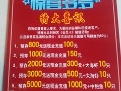 -大清花饺子(五五路店)