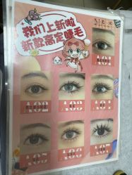 -尤米一站式美甲美睫