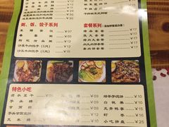 -膳糧·汕头肠粉·潮汕小吃(龙怡店)