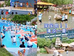 -河南宝泉旅游区