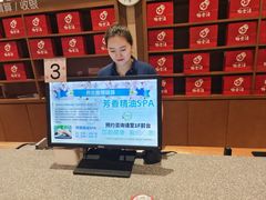 -欧亚汇集(飞跃路店)