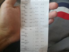 账单-皇朝海鲜酒店