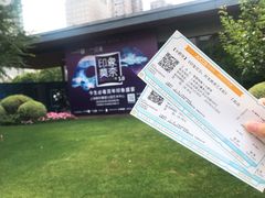 -印象莫奈时光映迹艺术展