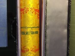 -北京西单美爵酒店