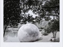 -艾溪湖湿地公园