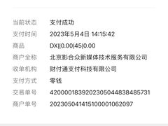 -百美汇影城(LUXE嘉里中心店)