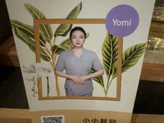 -LANN I 蘭 泰式古法按摩(徐家汇城开YOYO店)