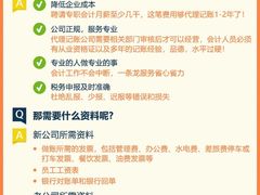 -壬丰大厦