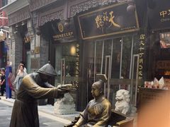 -北京前门大栅栏