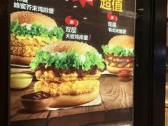 -汉堡王(上海虹口龙之梦)