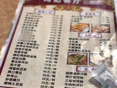 菜单-深圳柯记餐厅(大望店)