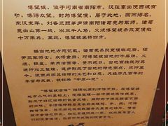 -博望坡酒楼(漕溪路店)