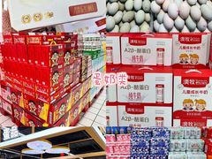 -世纪联华(杭州新塘路店)