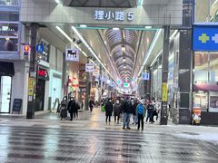 -狸小路商店街