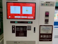 -北京北邮科技大厦