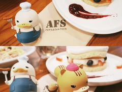 -AFS Cafe & Canteen(闽江二路店)