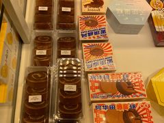 -好利来(桃源店)