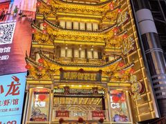 -黄兴南路步行商业街