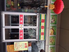 iphone_upload_pic-雅泰来(解放路店)