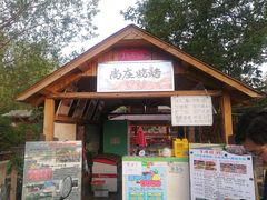 门面-尚庄度假村·庭台树下·户外烧烤·团建CS·轰趴营地(上庄水库店)