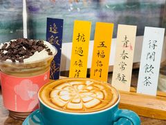 -西关84·History·Art·Cafe