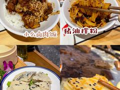 -肆幺幺烤肉(乐汇城店)