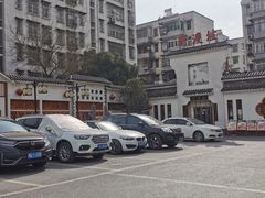 -野渡坡·极致湘菜·庭院餐厅(汉阳店)