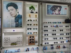 -青岛亨得利眼镜(城阳家佳源店)