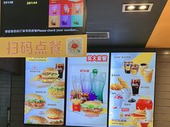 -麦当劳(朝阳北路店)