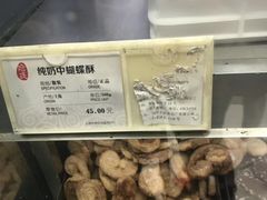 -上海哈尔滨食品厂(淮海中路店)