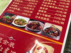-苏记美食(张槎一路店)
