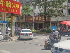 -裕兴酒家·34年老字号
