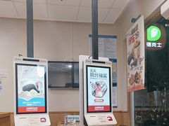 -德克士(三门路店)